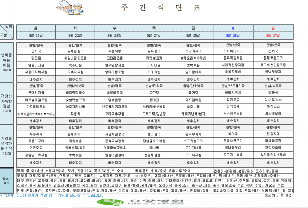 7a507ddd5e8a8c0e3b7b26a0743d0f8b_1789700533_3808.PNG