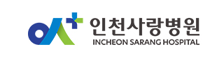 인천사랑병원